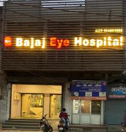 Hospital Image