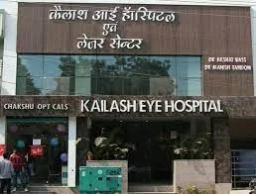 Hospital Image