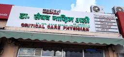 Hospital Image